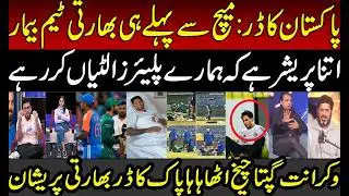 Fear in Indian Media Before PAK Match | Injuries and Usman Tariq Factor | PAK vs IND | T20 World Cup