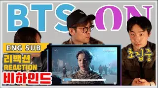 [ENG SUB](뮤비감독의 BTS(방탄소년단) - 비하인드 ON(온) M/V 리액션(Reaction)
