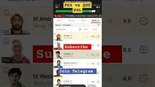 PES vs QUE Prediction|PES vs QUE Dream11  Prediction | PES vs QUE