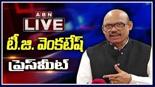 LIVE: MP TG Venkatesh Press Meet | ABN LIVE
