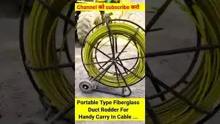 Duct Rodder|| Cable pulling rodder||G.K.  #Shorts #ytshorts