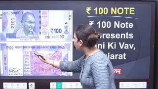 Indian Currency Notes Explained | Significance of Every Note | Deepika Ma&rsquo;am | SSC, Bank, PSSSB