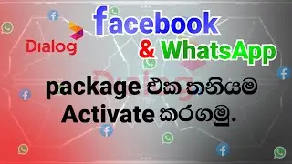 How to activate Dialog facebook whatsapp package ? (19)