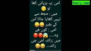 Funny poetry and quotes in urdu.Funny pics.funny video.funny status.funny jugtay.hansi wali video.