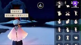 sky 星を紡ぐ子供たち　原罪のみ