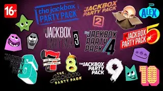 ALEXBOX: The Jackbox Party Pack 1-10! ИГРАЕМ И ВЕСЕЛИМСЯ!!!!!!!!! 16+