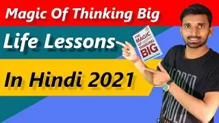 Learning From The Magic Of Thinking Big By DAVID J SCHWARTZ (HINDI) | Magic Of Thinking Big Lessons