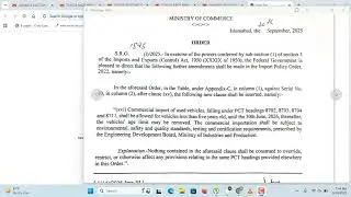 New Policy Updates l Commericial Import of 5 Years Old Used car l OverseasPakistani CarImport Scheme