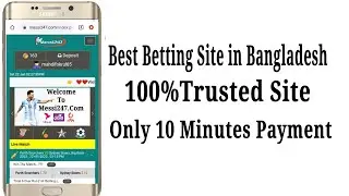 Best Online Betting Site In Bangladesh || Trusted Betting Site in Bangladesh
