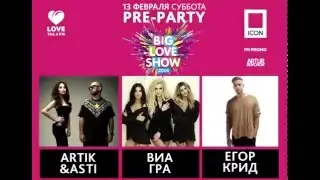 ВИА Гра -13 февраля в ICON CLUB Pre-Party Big Love Show 2016