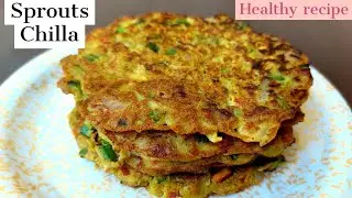 Sprouts Chilla Recipe | Healthy Breakfast Ideas | Easy Healthy Breakfast Ideas | Quick Breakfast