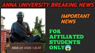 💓💓💓 ANNA UNIVERSITY HAPPY NEWS FOR STUDENTS - FIRST YEAR COLLEGE OPENING