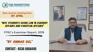 Why students score low in CSS Current Affairs & Pakistan Affairs| FPSC's examiner report | Ammar Gul