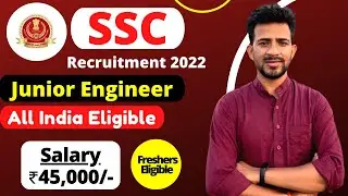 SSC Recruitment 2022 | Salary ₹45,000/- | SSC Junior Engineer Online Form 2022 | Latest Jobs 2022