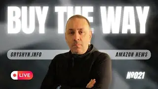 Buy the Way — Бизнес на Амазоне: главные новости недели #021