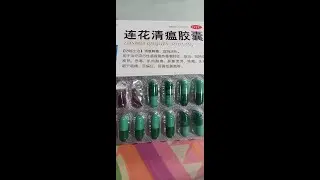 LIANHUA QINGWEN TRADITIONAL CHINESE MEDICINE