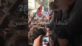 28 Safar Shahadat imam Hassan mujtaba as #foryouchannel #azadaripoint #unfrezzmyaccount