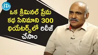 Oka Criminal Prema Katha Movie released in 300 Theatres - Director Sunil Kumar Reddy