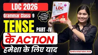 ldc english with shivani maam | Tense के Action हमेशा के लिए याद | LDC 2026 English
