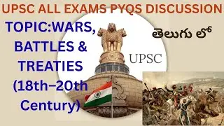 modern history:WARS, & TREATIES all pyqs 4#teluguexplanation#upsccse2026 #upsc #pyqsolution