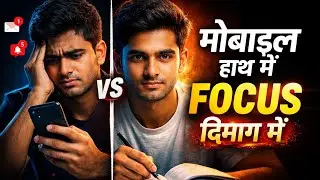 Mobile ke sath Focus kaise badhaye | Powerful Hindi Speech