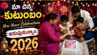 #vlog New year celebration \\ muggulu @navya_multi_vlogs 