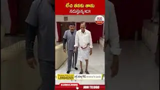 KCR Walking Practice | #kcr | ABN Telugu