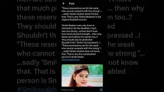 Disability reservation #smitasabharwal #disability #pwd #news #shorts