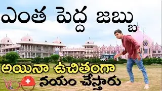 ఇది ఒక ప్యాలెస్ లా ఉంది ||Sri Sathya Sai Super Speciality Hospital Puttaparthi