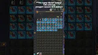 AFK Голдфарм? Распыление 10000 наручей WoW Dragonflight #blizzard #вов #goldfarm #wow