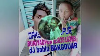 Jambir gazal new Santali program song DJ BABLU BUNIYADPUR DAKSHIN DINAJPUR ☝️☝️ 9382816308