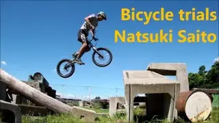 Bicycle Trials Natsuki Saito 2021,9,19 Ozonys  Curve 自転車トライアル 斉藤夏樹