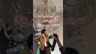 Housekeeping Services in Lebanon | Beirut Clean