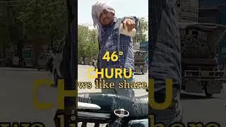 Churu me temperature