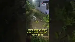 Chamoli Cloudburst 2025 | Roads Blocked, Schools Shut, Rescue Ops On | Our City