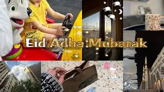 عيد الأضحى المبارك في المدينة المنورة 2023 🐑🎪🤹🏼‍♂️🎳🎈🎊 #eid #vlog #vlogs