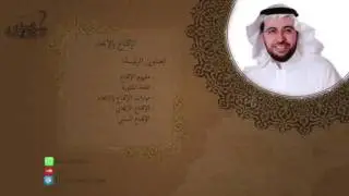 الإقناع بالإيحاء - للدكتور مريد الكلاب