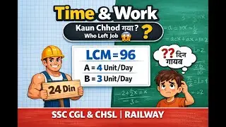 Time & Work : When Someone Leaves the Job early | SSC CGL, CHSL, RRB | Maths