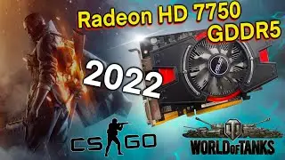 НА ЧТО СПОСОБНА AMD HD Radeon 7750? Бюджетная видеокарта, которая тянет мощные игры.