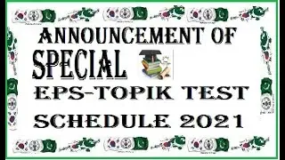 Announcement of Special EPS-TOPIK Test Schedule 2021