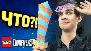 LEGO Dimensions ЗАКРЫВАЕТСЯ?