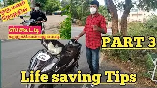 Learn scooter in ONE hour - part 3 ⚡🔥💥