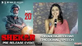 Shivani Rajasekhar Emotional Speech | Shekar Pre Release Event | Dr.Rajashekar | YouWe Media