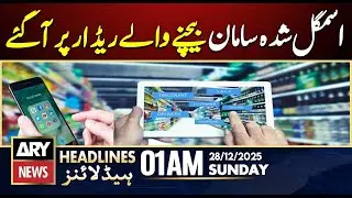 Action launched against sellers of smuggled items | ARY News 1 AM Headlines | 28th Dec 2025