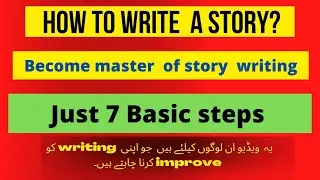 How to write a story | story writing | story writing skills | story writing in English |