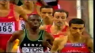 El Guerrouj 1500m Seville