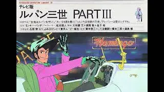 Lupin The III Part III - M20 (Right Audio Channel)