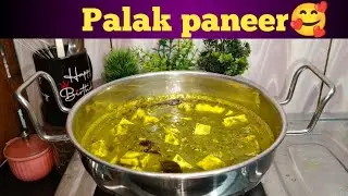 Palak paneer recipes 🥘❤️#palakpaneer #recipe #viralvideo #cooking #foodies #easyrecipe 