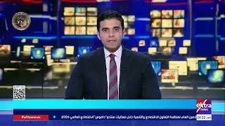 موجز أخبار الـ 3 صباحًا مع أحمد عبدالصمد