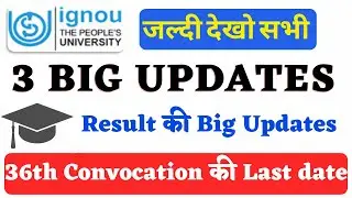 IGNOU 36th Convocation की Last Date || IGNOU की 3 बड़ी Updates
